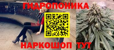 бутик Балахна