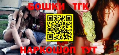 соль курить ск Балашиха