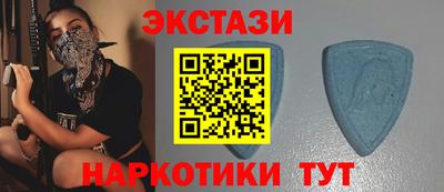 MDMA Балаково