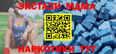 соль курить ск Балашиха