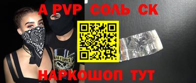 MDMA Балаково
