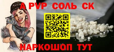 MDMA Балаково