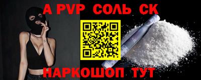 первитин Берёзовский