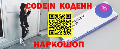соль курить ск Балашиха