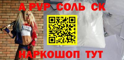 ГАЛЛЮЦИНОГЕННЫЕ ГРИБЫ Бийск