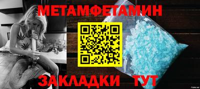 соль курить ск Балашиха