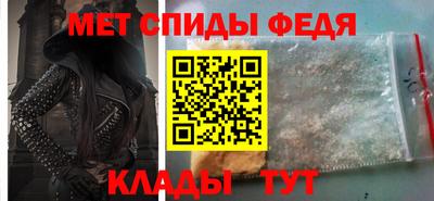 первитин Берёзовский