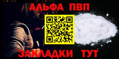 ГАЛЛЮЦИНОГЕННЫЕ ГРИБЫ Бийск