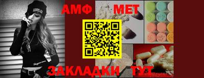 ГАЛЛЮЦИНОГЕННЫЕ ГРИБЫ Бийск