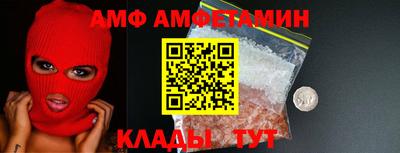 соль курить ск Балашиха