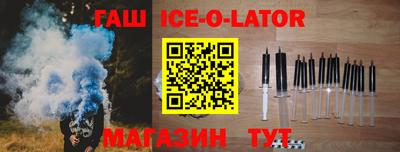 соль курить ск Балашиха