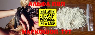бутик Балахна