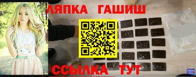 бутик Балахна