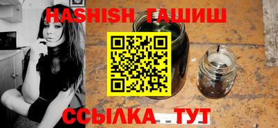 соль курить ск Балашиха