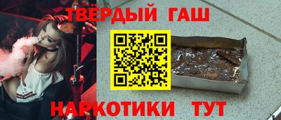 ГАЛЛЮЦИНОГЕННЫЕ ГРИБЫ Бийск