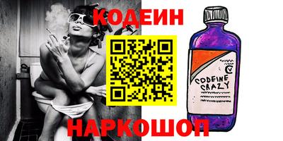 соль курить ск Балашиха