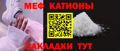 mdma Беслан