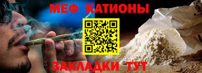 ГАЛЛЮЦИНОГЕННЫЕ ГРИБЫ Бийск