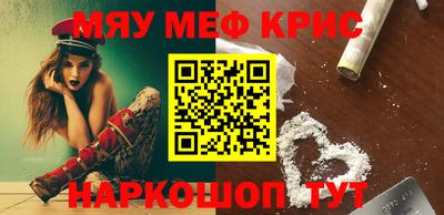 MDMA Балаково
