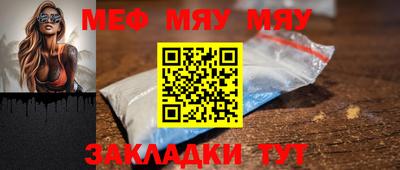 соль курить ск Балашиха