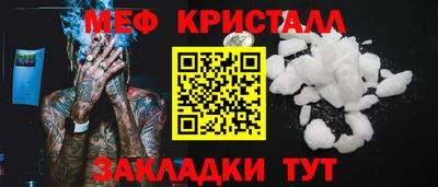 соль курить ск Балашиха