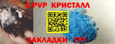 MDMA Балаково