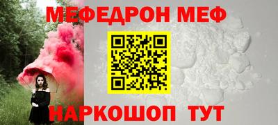 ГАЛЛЮЦИНОГЕННЫЕ ГРИБЫ Бийск