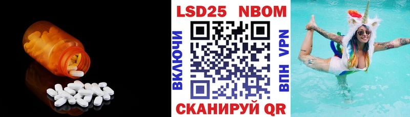 ЛСД экстази ecstasy  наркота  Богородицк 