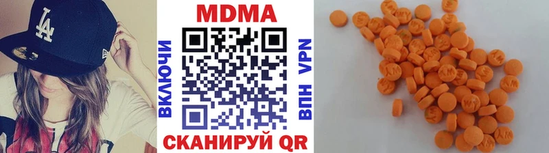 МДМА молли  Богородицк 