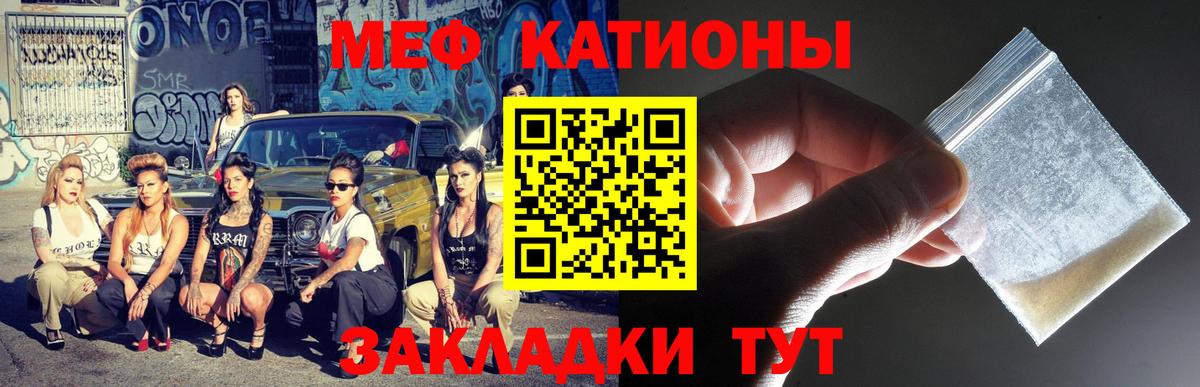 Богородицк  Меф VHQ  Мефедрон мука  МЕФ  Вход с VPN  МЕФ 