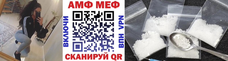 МЕТАМФЕТАМИН Декстрометамфетамин 99.9%  мега как зайти  darknet какой сайт  закладка  Богородицк 