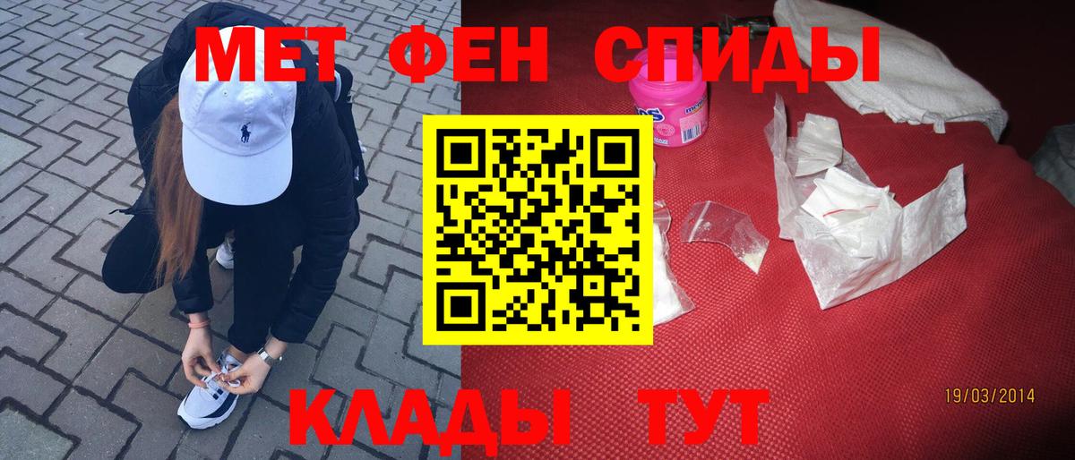 Первитин Methamphetamine  Вход с VPN  Первитин Methamphetamine  Первитин  Богородицк 