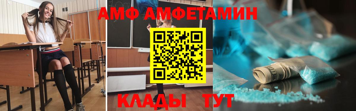 МЕТАМФЕТАМИН Methamphetamine Богородицк