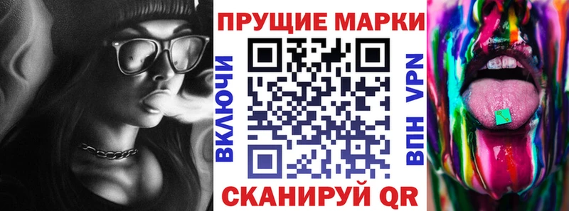 где найти наркотики  ОМГ ОМГ зеркало  Марки 25I-NBOMe 1500мкг  Богородицк 