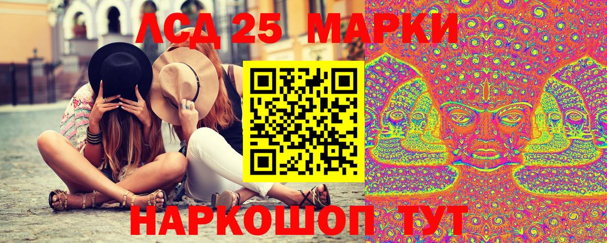 Наркотические марки 1500мкг  Вход с VPN  Наркотические марки 1500мкг  Богородицк 