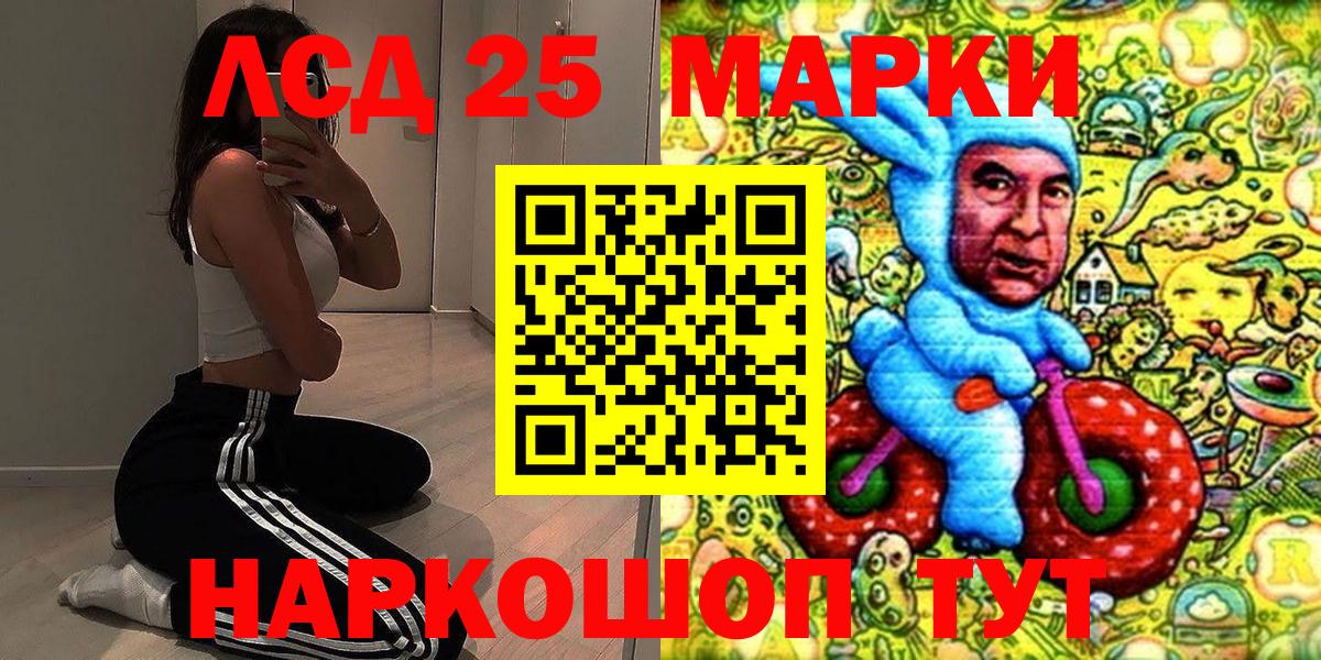 Марки NBOMe 1,8мг  Наркотические марки  Марки NBOMe 1,8мг  Богородицк 