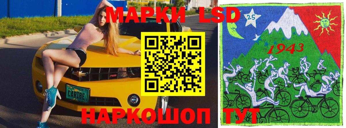 Марки N-bome 1500мкг Богородицк