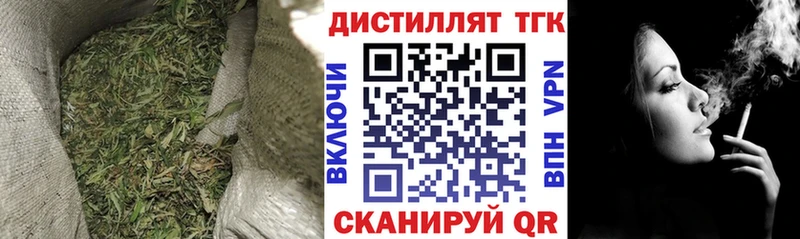 ТГК концентрат  MEGA зеркало  Богородицк  купить  цена 