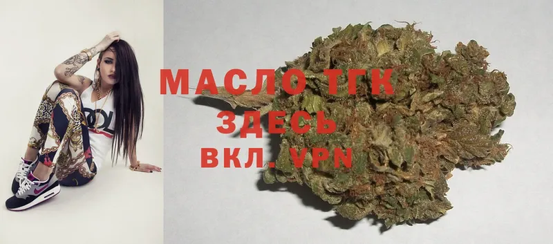 MEGA рабочий сайт  Богородицк  ТГК THC oil 