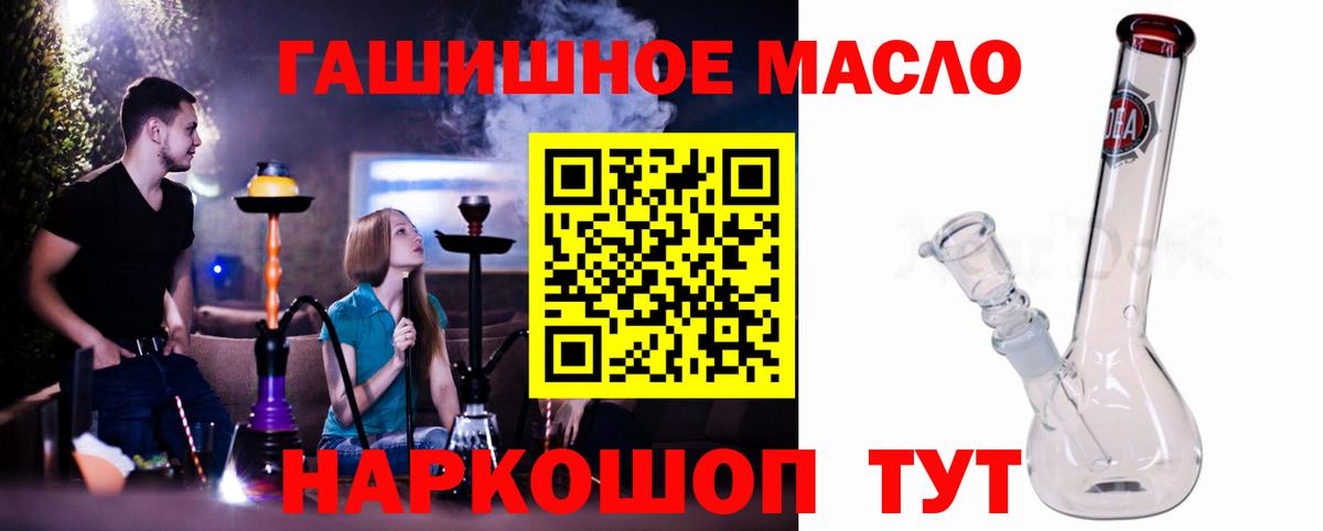 ТГК Wax Богородицк