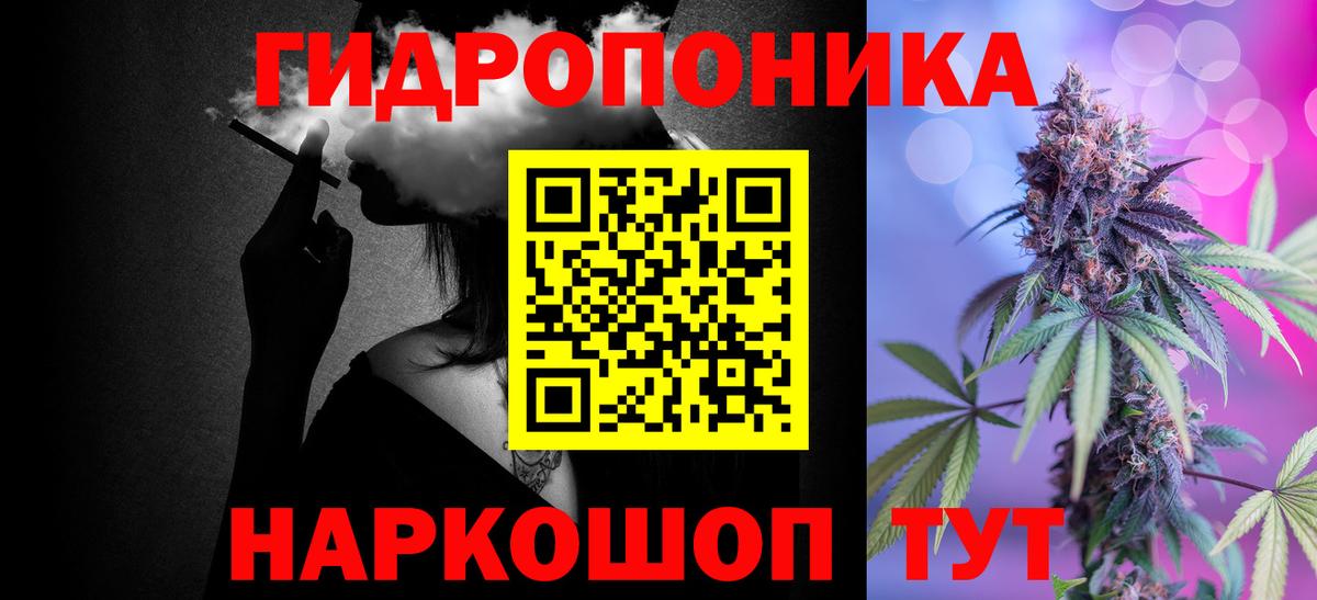 Канабис тримм  Конопля планчик  Шишки марихуана тримм  Богородицк  Конопля MAZAR 