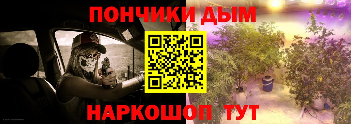 Марихуана ГИДРОПОН Богородицк